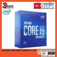 ราคา INTEL CPU CORE I9 10900KF LGA 1200 (ORIGINAL) NO CPU COOLER (6171448420)