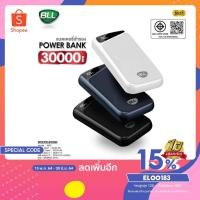 ราคา [ ใส่โค้ด ELOO183 ลด 15%] Power bank bll 30,000 mah สายชาร์จ power bank พาเวอร์แบงค์ (11505320522)