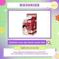 ราคา [กล่อง x6] Rojukiss Face Eye Neck Cream 8ml โรจูคิส เฟซ อาย เนค ครีม 8ml (25432807833)