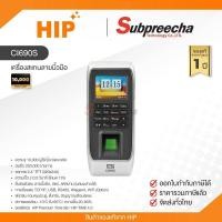 ราคา CI690S / HIP เครื่องสแกนลายนิ้วมือ (50907958518)