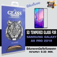 ราคา ACT ฟิล์มกระจกแบบกาวเต็ม Samsung A9 PRO 2019 / ซัมซุง เอ 9 โปร 2019 ขนาดหน้าจอ 6.4" ความหนา 0.26 mm แบบเต็มจอ สีดำ (7801264746)