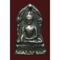 ราคา พระพุทธชินราช ใบเสมา พิมพ์ฐานเตี้ย กรุวัดพระศรีรัตนมหาธาตุ จ.พิษณุโลก เนื้อสำริด เจาะห่วงเก่า (40471408618)