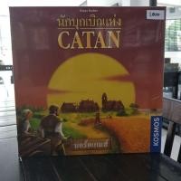 ราคา Board game Catan นักบุกเบิกแห่งคาทาน (609835561)