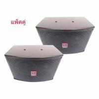ราคา ตู้พร้อมดอกลำโพงขนาดลำโพง 6 นิ้ว 2 ทาง 200 W รุ่น AV-805 (แพ็คคู่) (720777736)