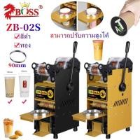 ราคา เครื่องซีลฝาแก้ว รุ่น ZB-02S เครื่องซีลมือโยก ปากแก้วที่ใช้ได้ขนาด9.5mm.แถมฟรีบล็อก9.0mmมีพร้อมส่ง (24052869470)