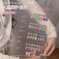 ราคา 2025 สไตล์ใหม่ Mermaid Scale Xi 28 สีประกายเลื่อมยาทาเล็บกาว Influencer ไวท์เทนนิ่งเล็บ Shop ชุดพิเศษ H (56158169430)