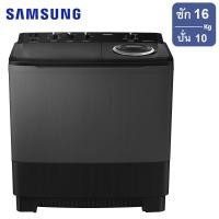 ราคา Samsung เครื่องซักผ้า 2 ถัง รุ่น WT16B5240BA/ST ซัก 16 กก. ปั่น 10 กก. (44656989559)