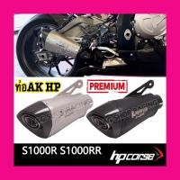 ราคา ปลายท่อAKRAPOVIC Shorty HP ท่อแต่ง ท่อสูตร ท่อ ปลายท่อ(คอ60.5MM.)ท่อHP S1000 (6897774416)