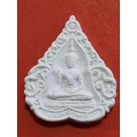 ราคา พระผงจักรพรรดิทรงสามเหลี่ยม วัตถุมงคลหลวงตาม้า วัดถ้ำเมืองนะ อ.เชียงดาว จ.เชียงใหม่ พิมพ์พระจักรพรรดิ (11105974689)