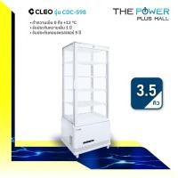 ราคา ตู้แช่เค้ก ตู้แช่เย็น ตู้แช่กระจกสี่ด้าน CLEO รุ่น CDC-598 สีขาว ขนาด ขนาด 3.5 คิว (28106937399)