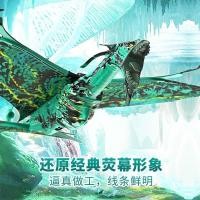 ราคา Hanwang ของแท้ Avatar 2 รีโมทคอนโทรล Banxi Beast Bionic Wings หุ่นยนต์ Bird Water Road Flying ของเล่นเด็ก L (47808062471)