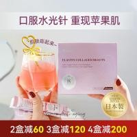 ราคา ญี่ปุ่น Umeken Elastin Peptide Collagen Peptide Collagen Peptide Japan Umeken Elastin Peptide Collagen20260320 (51157440817)