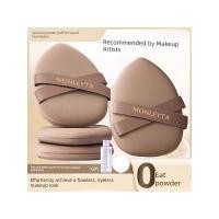 ราคา พัพแต่งหน้า พัฟ Double Bandage Powder Puff Air Cushion Liquid Foundation Dedicated Wet Dry Dual-use Super Soft Do Not Eat Powder First Place Makeup (40579571047)
