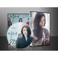 ราคา ซีรีย์เกาหลี Motherแม่ รักนี้ผูกพันด้วยหัวใจ (พากย์ไทย/ซับไทย) DVD 4 แผ่น (5684078664)