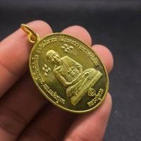 ราคา เหรียญหลวงปู่ทวด เนื้อกะไหล่ทอง (27693540756)