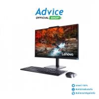 ราคา Lenovo AIO V100 (13BE004YTA) - A0168981 (41553277166)