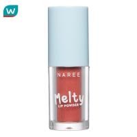 ราคา Naree นารี เมลท์ตี้ ลิป พาวเดอร์ 3ก. 05 สวีท พาย (24585694941)