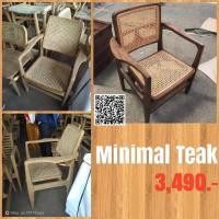 ราคา เก้าอี้ร้านกาแฟ เก้าอี้ไม้สักมีแขน มินิมอล ร้านกาแฟ รุ่น Tweepol (10555880382)