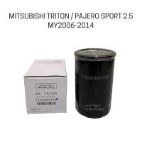 ราคา แท้ ไส้กรองน้ำมันเครื่อง กรองน้ำมันเครื่อง MITSUBISHI TRITON 2.5 PAJERO SPORT 2.5 ปี 2006-2014 (2290921546)