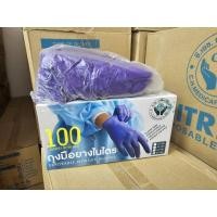 ราคา ถุงมือไนไตรสีม่วง 100ชิ้น/กล่อง (24415814147)