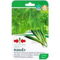 ราคา เมล็ดพันธุ์บวบงู F1 คอบร้า ตราศรแดง (27406693218)