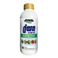 ราคา คู่ผล (ปุ๋ยน้ำสูตร 0-30-35) ขนาด 1L (55507314753)