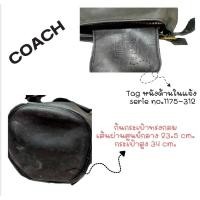 ราคา กระเป๋าหนังแท้ทรงกระบอก Coach มือสอง (23420867146)