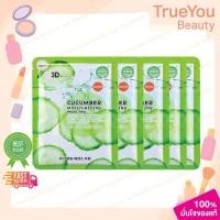 ราคา (5ซอง) Belov East Skin 3D Cucumber Facial Mask 38ml บีลอฟ อิส สกิน คิวคัมเบอร์ เฟเชี่ยล มาส์คหน้า แตงกวา (43505496429)