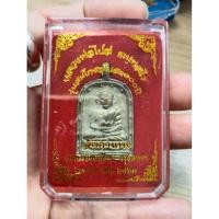 ราคา เหรียญจอบหลวงพ่อไปล่ วัดกำแพง รุ่น4 พิมพ์ใหญ่ (23089500826)