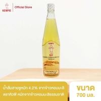 ราคา คิวพี น้ำส้มสายชูหมักจากข้าวหอมมะลิ 700มล. ขวดใหญ่ ขวดแก้ว Kewpie jasmine rice vinegar (23762980019)