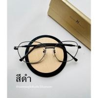 ราคา กรอบแว่นไททาเนียมเบา (40223119329)