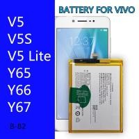 ราคา แบตเตอรี่สําหรับ for Vivo V5 V5S V5 Lite Y66 Y65 Y67 B-B2 แบต (55206564586)