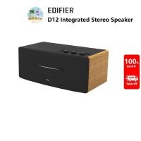 ราคา Edifier D12 ลําโพงสเตอริโอแบบบูรณาการ, ลําโพงตั้งโต๊ะบลูทูธ, กําลังขับรวม 70 วัตต์ (RMS) (49650817036)