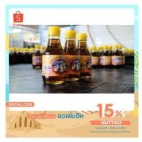 ราคา [ใส่โค้ด NUTT502 ลดเพิ่ม 15%]น้ำปลาแท้ ตรา สามกระต่าย *สินค้าพร้อมส่ง* แพ็ค 3 ขวด (ขวด 200 cc.) (5481291713)