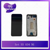 ราคา Set SS A34 5G อะไหล่จอชุด หน้าจอพร้อมทัสกรีน LCD Display Touch Screen อะไหล่มือถือ คุณภาพดี QQ service (18684228964)