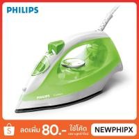 ราคา PHILIPS เตารีดไอน้ำ รุ่น GC1434 (2,000 วัตต์) (1878661389)