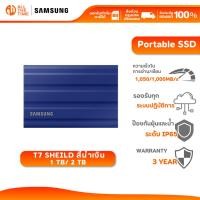 ราคา SAMSUNG T7 Sheild USB 3.2 Gen 2 1,050 / 1,000 MB/s 1TB/ 2TB สีน้ำเงิน Blue (T7 Sheild / MU-PE) (28726048665)