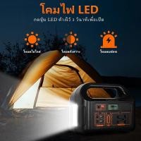 ราคา แหล่งจ่ายไฟสำรองสำหรับใช้ในบ้าน EG008 เครื่องสำรองไฟ พาวเวอร์บล็อค 150W สำรองไฟ มัลติฟังก์ชั่นแบบพกพาความจุขนาดใหญ่ (43223616030)
