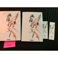 ราคา ปฐพีไร้พ่าย เล่ม 1-2 (95%) ส่งฟรี (2911621334)
