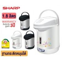 ราคา SHARP กระติกน้ำร้อน ขนาด 1.8 ลิตร รุ่น KP-19S (26402161076)