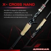 ราคา คันเบ็ด Airgear X-Cross Nanoเบส/สปินท่อน​เดียว​สองท่อน (5240363728)