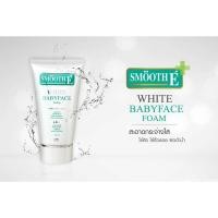 ราคา Smooth E White Babyface Foam 6FL.oZ 180g (956285619)