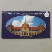 ราคา แผงเหรียญของกรมธนารักษ์ ปี 2537 ไม่ผ่านใช้ (50502696970)