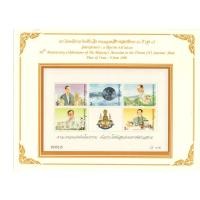 ราคา [ST012] ชุดงานฉลองสิริราชสมบัติ ครบ50ปี กาญจนาภิเษก (ชุดที่4 ชีท) (492508210)