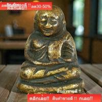 ราคา หลวงพ่อเงิน พิมพ์ขี้ตา หล่อโบราณ เนื้อทองเหลืองเก่า ตามุ้งขึ้นที่วองค์ เนื้อแห้งจัด sp1 (50057557325)