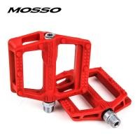 ราคา MOSSO PEDAL-10 พลังงานเบาะรองแก้มกระบอกพลาสติก อุปกรณ์เสริมจักรยานเสือภูเขา (57306800199)