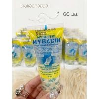 ราคา เจลแอลกอฮอล์ เจลล้างมือ ยี่ห้อมายบาซิน Myseptc Mybacin (60 มล.) (5119695820)