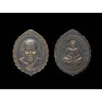 ราคา เหรียญหลวงพ่อเปิ่น วัดบางพระ รุ่นนี้ดีค้าขายรวย ปี 2540#หลวงพ่อเปิ่นวัดบางพระ #วัดบางพระนครปฐม (40002244456)