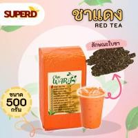 ราคา ชาแดง ชาไทย ชาเย็น ชานม ขนาด 500 กรัม ใบชาแดง ใบชา ใบชาเกรดพรีเมียม ไข่มุก ชาไข่มุก ราคาถูก (16672280675)