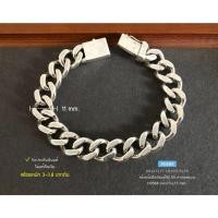ราคา Jinny Jewelry สร้อยข้อมือเงินแท้ 92.5% ลายเลสแบน หน้ากว้าง 11 มิล หนัก 3.8 บาท เหมาะสำหรับผู้ชาย สวย คลาสสิก H0584 (29004479095)